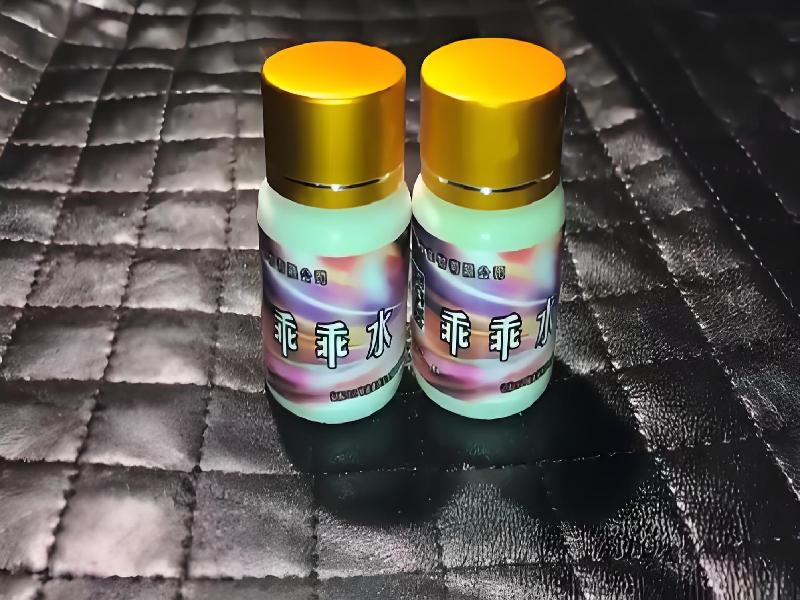 女士专用红蜘蛛4321-jBm型号